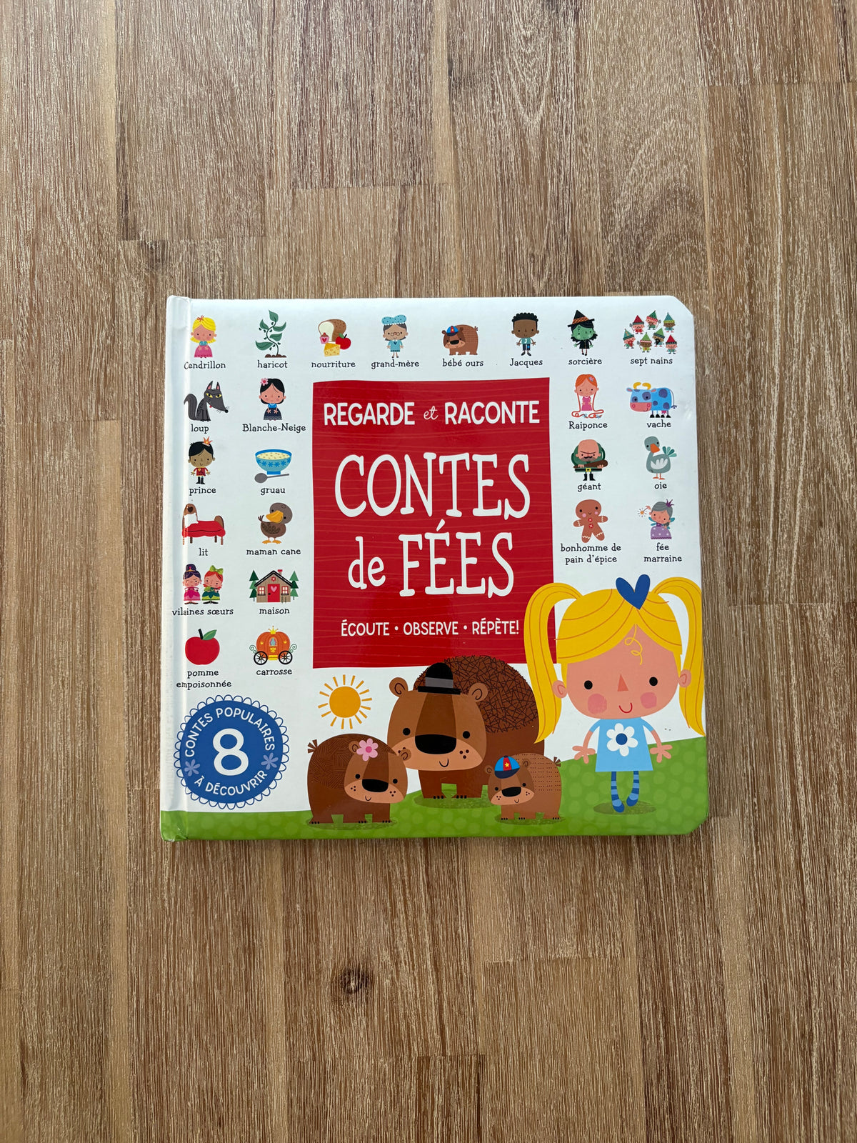 ￼Regarde et raconte / Contes de fées
